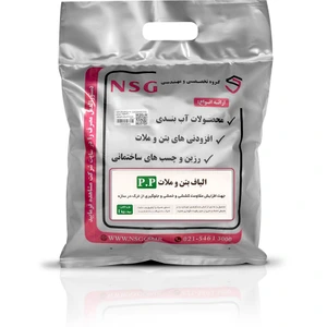 تصویر فروشگاه ان اس جی