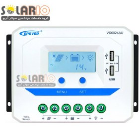 تصویر شارژ کنترلر 60A و 24V مدل VS6024AU سری PWM برند EPEVER EPEVER Solar Charge Controller 60A VS AU Series PWM VS6024AU