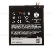 تصویر باتری ا Battery HTC Desire 10 Pro - B2PS5100 Battery HTC Desire 10 Pro - B2PS5100