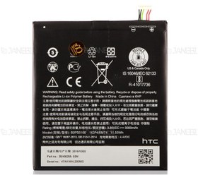 تصویر باتری اورجینال گوشی اچ تی سی HTC ا HTC Desire 10 Pro Battery HTC Desire 10 Pro Battery