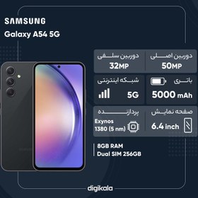 تصویر گوشی موبایل سامسونگ مدل Galaxy A54 5G دو سیم کارت ظرفیت 256 گیگابایت و رم 8 گیگابایت Samsung Galaxy A54 5G Dual SIM 256GB And 8GB RAM Mobile Phone