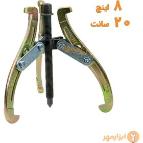 تصویر پولی کش دو شاخ سه شاخ 8 