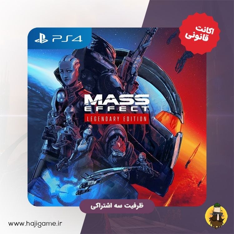 mass effect legendary edition ps4 price