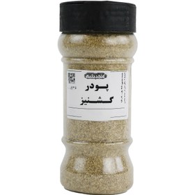 تصویر پودر گشنیز 