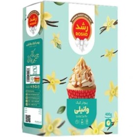 تصویر پودر کیک وانیلی رشد_Rashod 