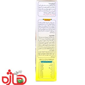 تصویر کینوا سه رنگ هاژه 