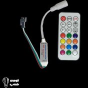 تصویر ریموت RGB هوشمند 