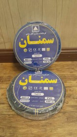 تصویر سیم ۱/۵ و ۲/۵  سمنان 