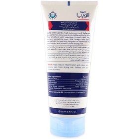 تصویر لوسیون شوینده بسیار ملایم حاوی 50 درصد روغن نرم کننده آتوپیا آردن 200 گرم Arden Atopia Mild Face And Body Wash 200 g