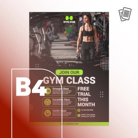 تصویر تراکت B4 