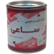 تصویر ضدزنگ اخرایی ساعی (کوارت) 