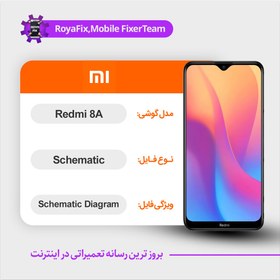 تصویر شماتیک Xiaomi Redmi 8A SCHEMATIC بصورت کامل 