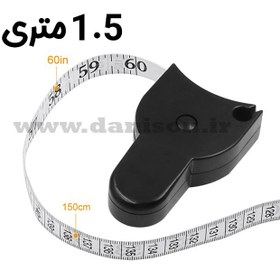 تصویر متر مچی 