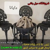 تصویر آتشدان و فایرپیت چدنی مدل دایانا 