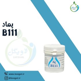 تصویر پماد گیاهی B111(ب۱۱۱) 