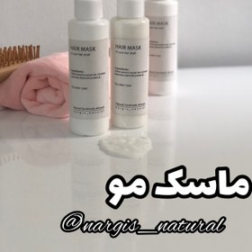 تصویر ماسک مو بعد حمام Hair mask