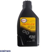 تصویر روغن گیربکس بهران مدل سمند 75W-90 GL-4 حجم 2.5 لیتر 