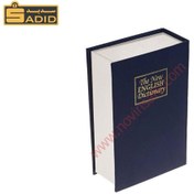 تصویر صندوق کتابی ایمن سدید با قفل رمزی 