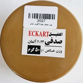 تصویر پودر فلز سفید صدفی اکارت(eckart) آلمان حجم 50گرم 