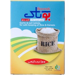 تصویر قرص برنج بوناک (سیر و نمک) 