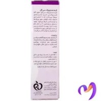 تصویر کرم ضد چروک AHA 10% سی گل | Seagull Anti Wrinkle AHA 10% Cream 