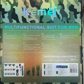 تصویر موزر کیمی مدل km-2379 