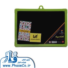 تصویر تخته سیاه کوچک 