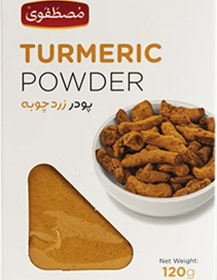 تصویر پودر زردچوبه 120 گرم 