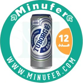 تصویر آبجو بدون الکل کلاسیک توبورگ ۵۰۰ سی سی - باکس 12 عددی Tuborg Alcohol Free Beer 500 ml