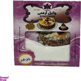 تصویر وانیل ارفعی وزن 4.6 گرم 