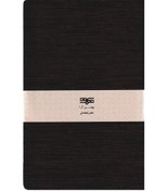 تصویر دفتر نقطه ای 90 برگ جلد سخت 