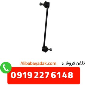تصویر میل موجگیر چپ هایما S5 