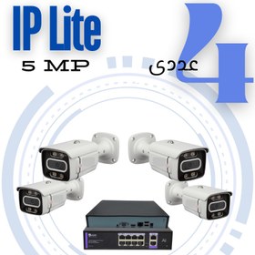 تصویر پکیج ۴ عددی دوربین مداربسته تحت شبکه 5 مگاپیکسل لایت (IP Lite) 