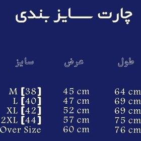 تصویر تیشرت کیوت دخترانه پینترستی طرح ملودی از سانریو به شدت صافت و جذاب 