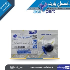 تصویر سری ولوم کلید تنظیم آینه پژو 206،207 کد 5986-اصیل پارت 