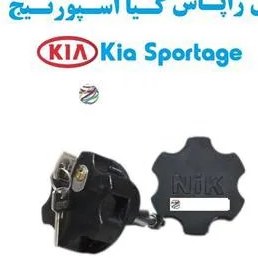 تصویر قفل زاپاس بند ضدسرقت لاستیک Kia Sportage 