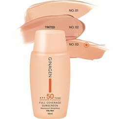 تصویر ضد آفتاب رنگی ژیناژن شماره ۰۱ SPF ۵۰ مناسب پوست چرب 