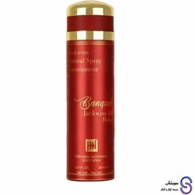 تصویر اسپری بدن زنانه باکارات رژ جانوين مدل Johnwin Banquet Jackwins Red Body Spray Johnwin Banquet Jackwins Red Body Spray 200ml