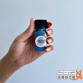 تصویر آندرگلیز طوسی - SLATE 