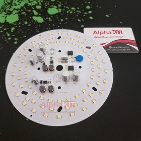 تصویر ال ای دی ۱۵۰ وات آنتی شوک دار 