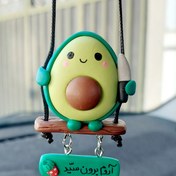 تصویر آویز ماشین آووکادو با متن دلخواه 