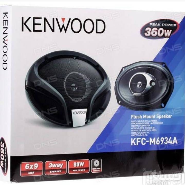 Kenwood 6934 best sale