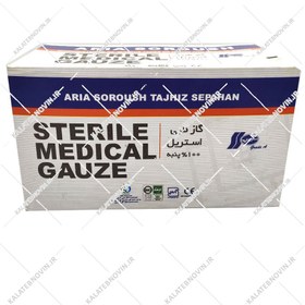 تصویر گاز استریل سروش 