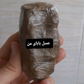 تصویر بره موم خالص بدون افزودنی طبیعی 100 گرمی( عسل فروشی بابای من ) 