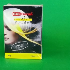 تصویر پودر رنگی زرد 