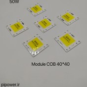 تصویر سی او بی COB مهتابی 50 وات چیپ فیلپ - برند TYF 