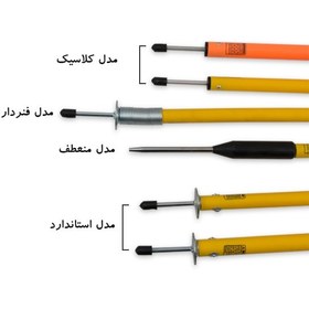 تصویر نيزه فنردار 160 در 2.5 سانتي‌متري VX 