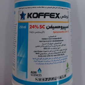 تصویر حشره کش،کنه کش اُبرون ترکیه (اسپیرومسیفین) KOFFEX