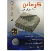تصویر تشک برقی گرمایشی گرماتن 
