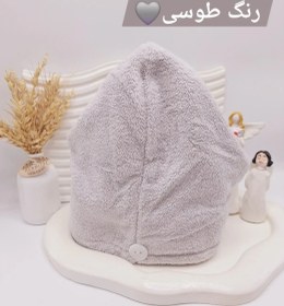 تصویر حوله حمام ساده دکمه ای 